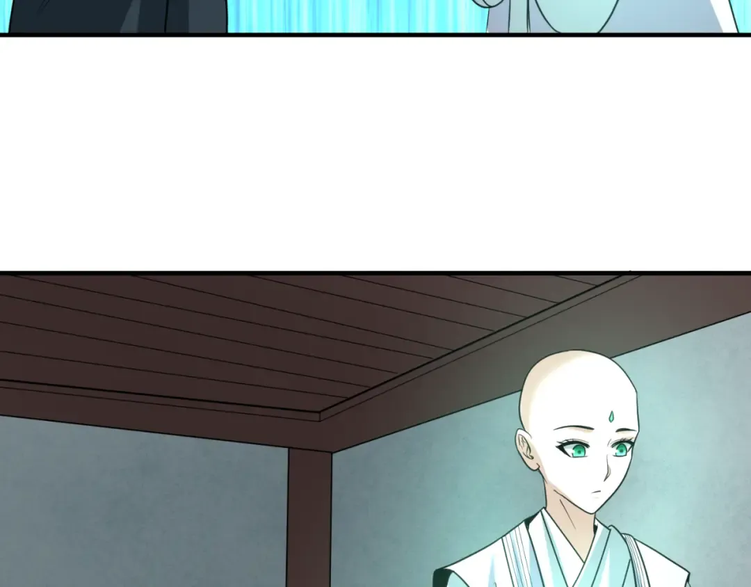 第79话 绑定寂照庵主！ 第71页