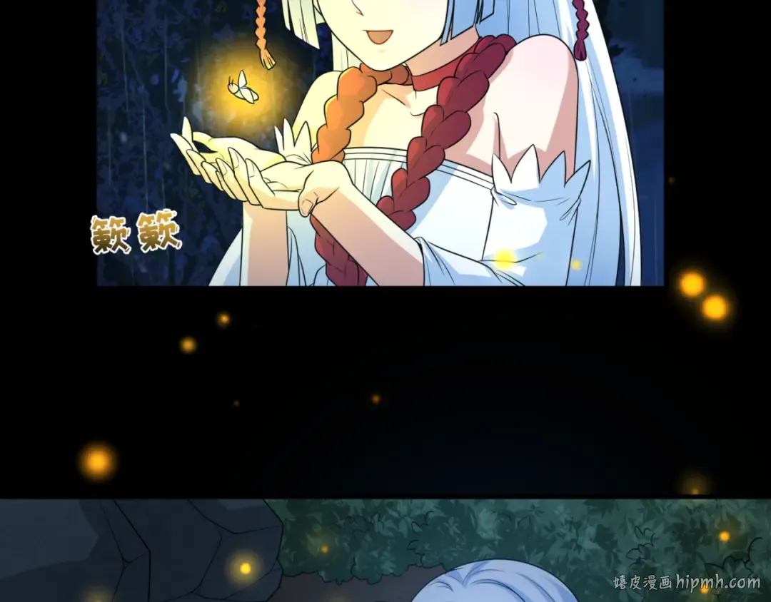 第79话 绑定寂照庵主！ 第88页