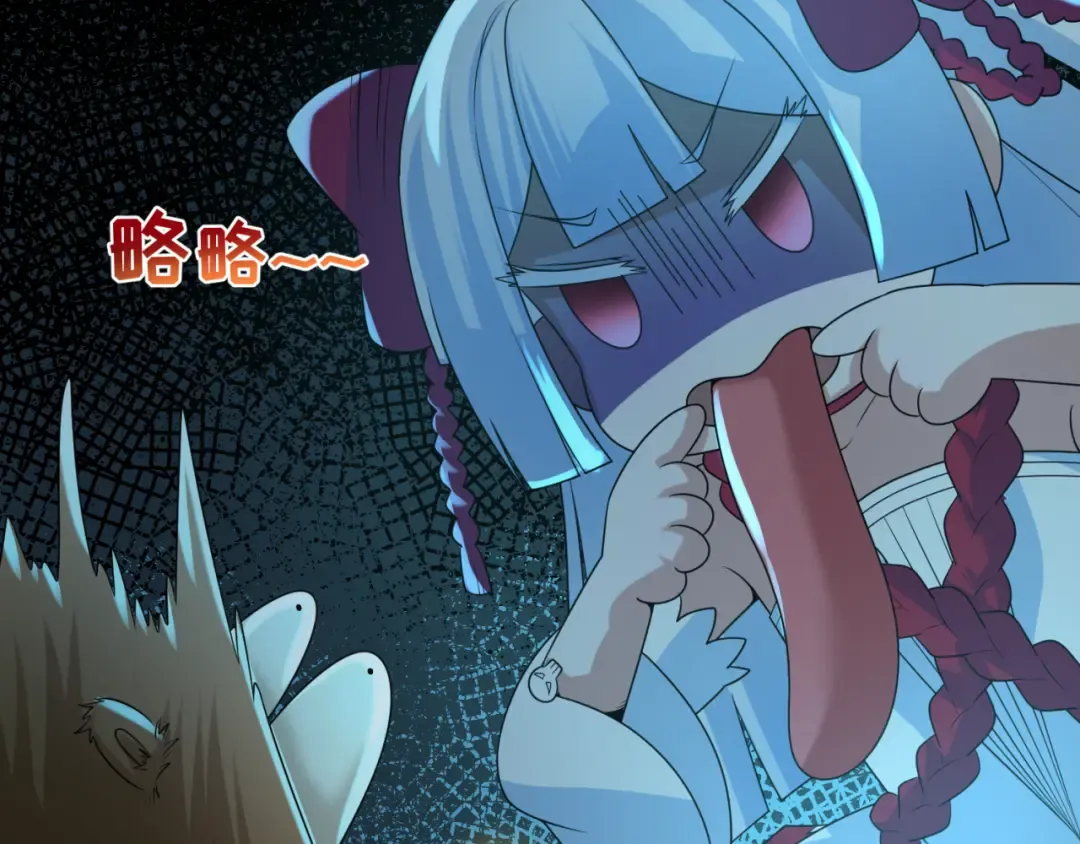 第79话 绑定寂照庵主！ 第92页