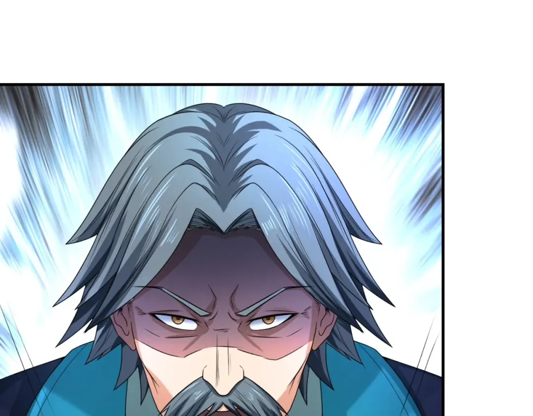 第80话 灭城大敌！ 第7页