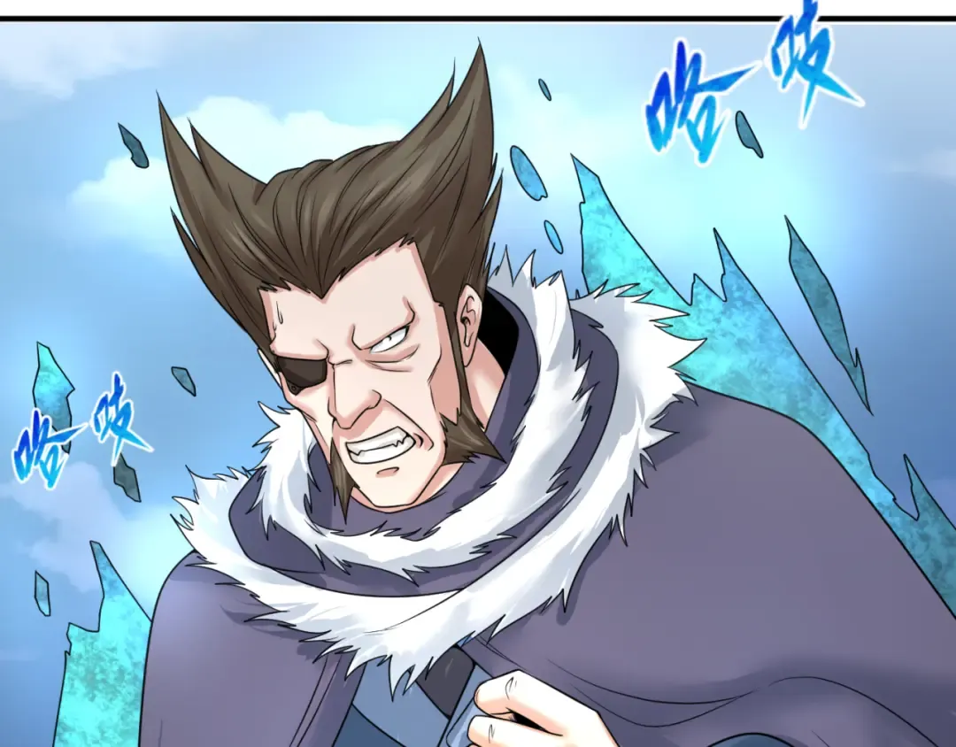第80话 灭城大敌！ 第44页
