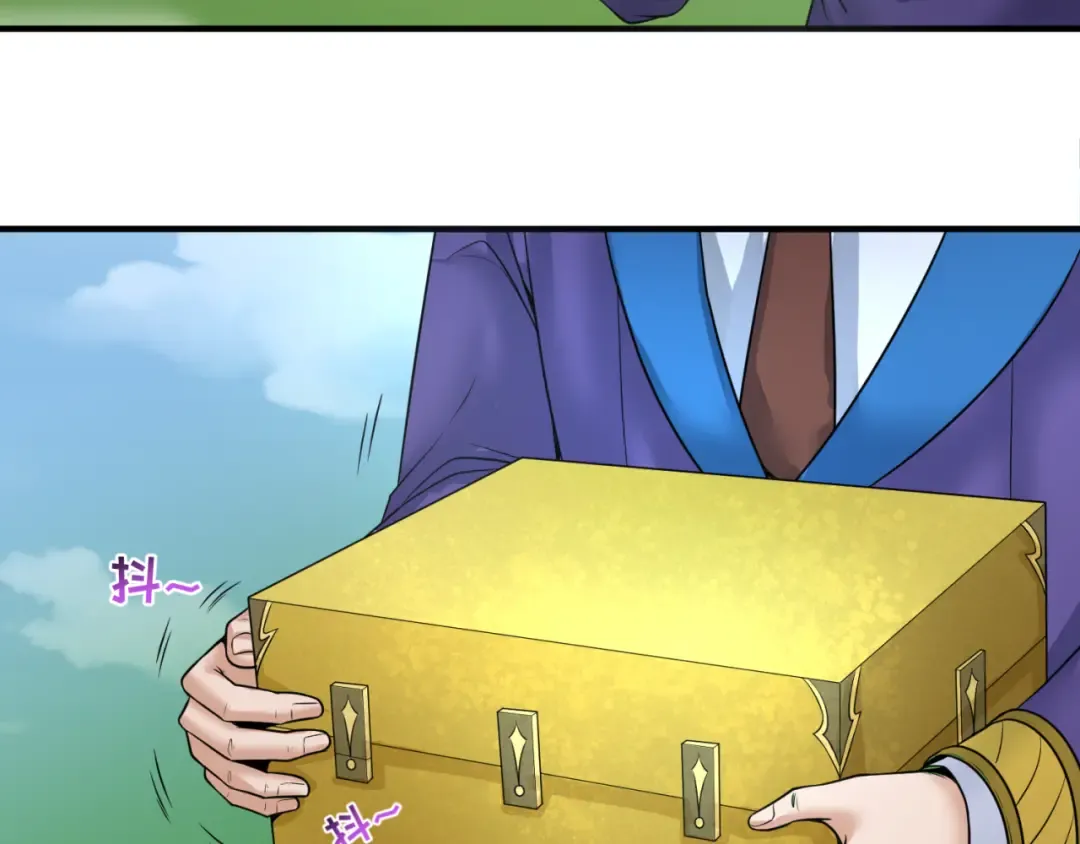 第80话 灭城大敌！ 第51页