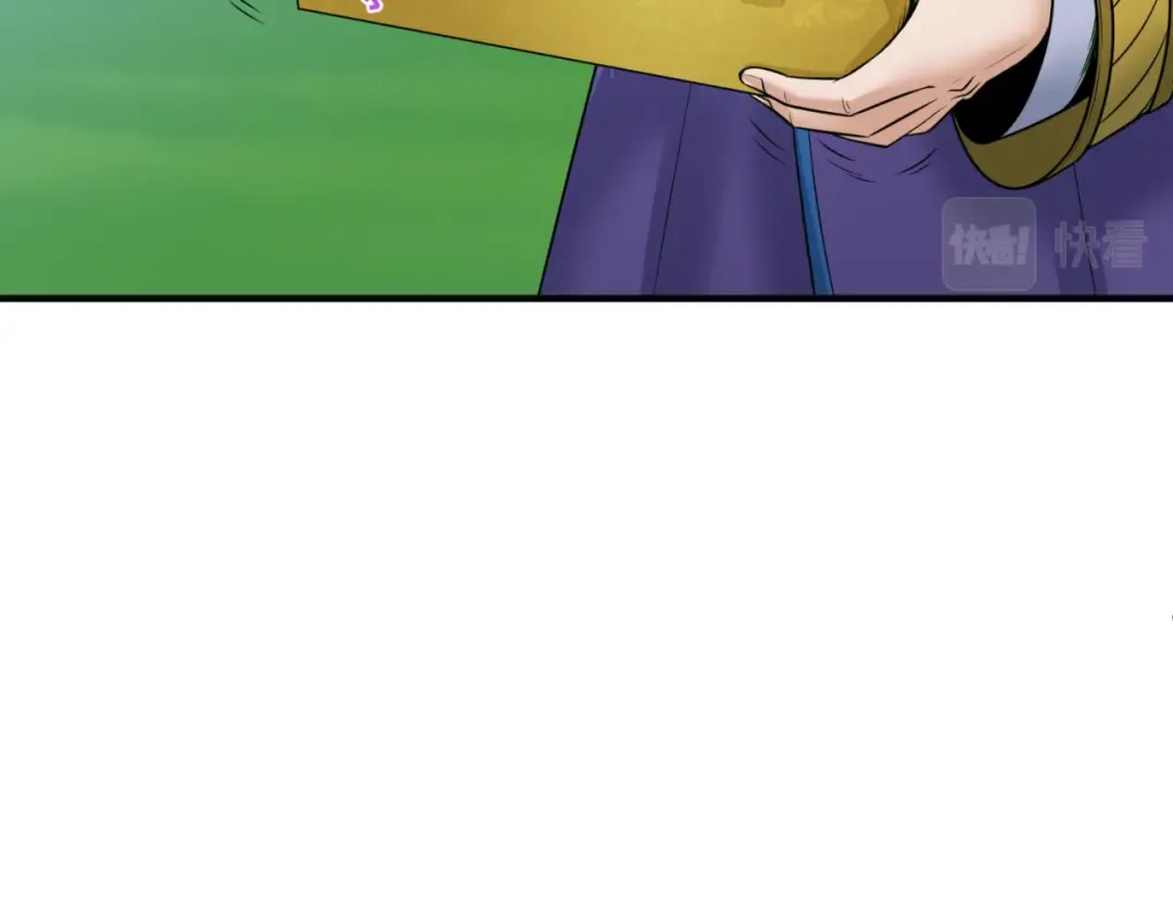 第80话 灭城大敌！ 第52页