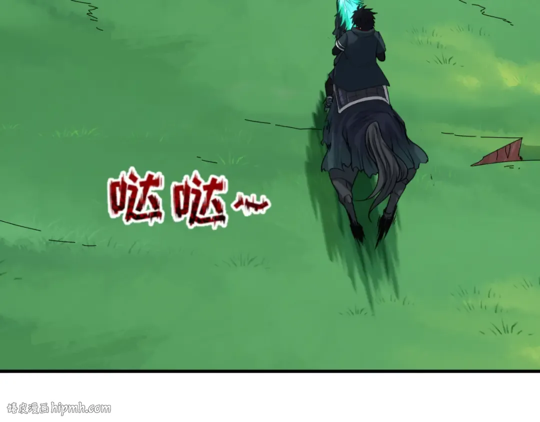 第80话 灭城大敌！ 第56页