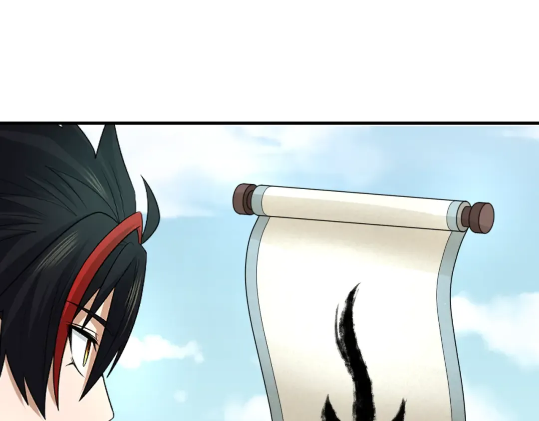 第81话 尸鬼 第42页