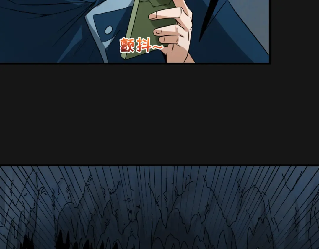 第81话 尸鬼 第60页