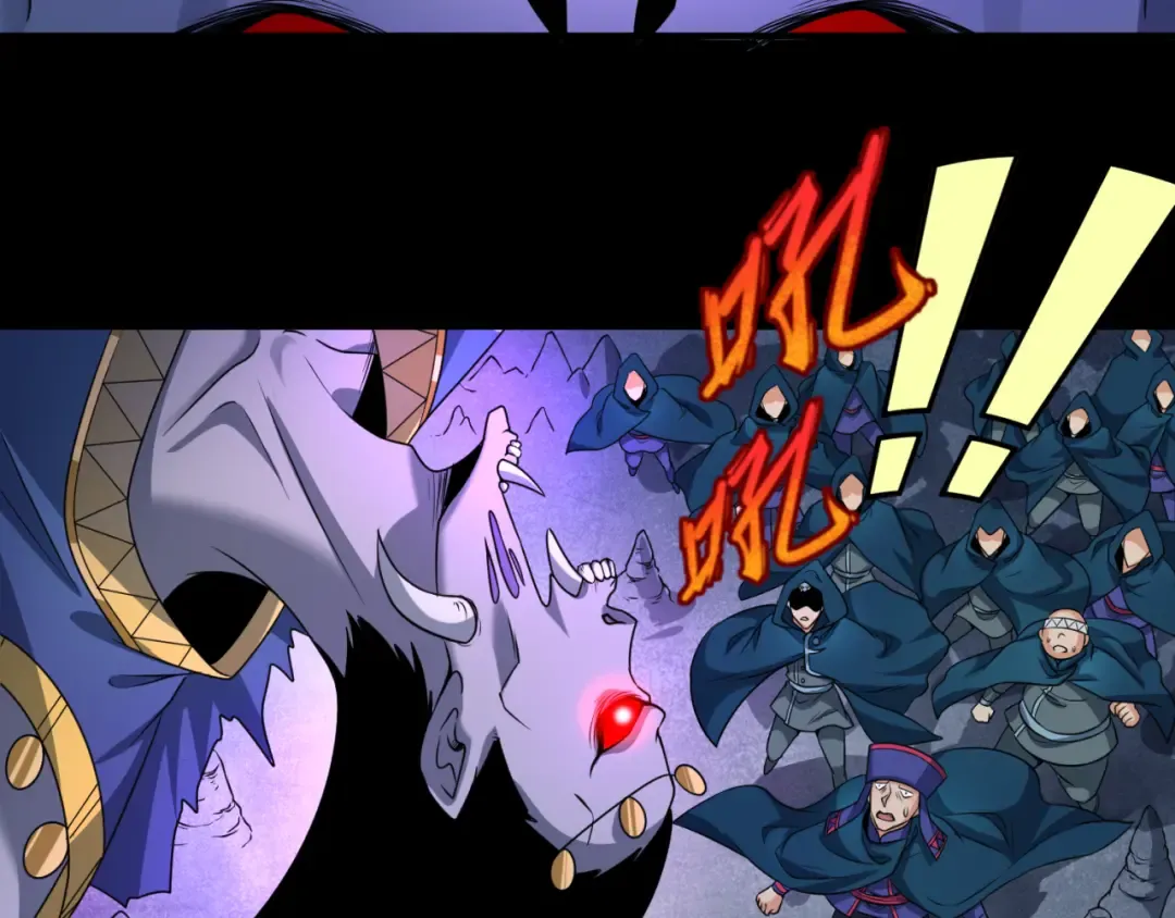 第81话 尸鬼 第69页