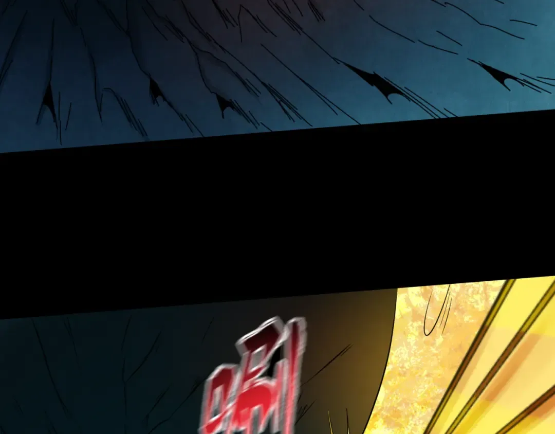 第81话 尸鬼 第91页