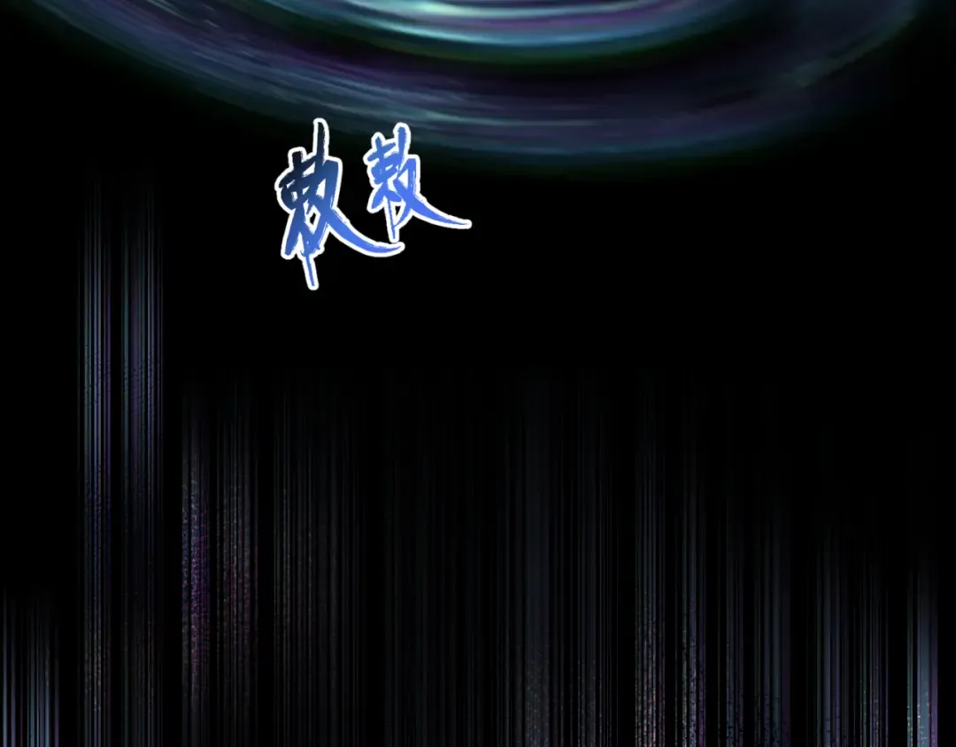 第81话 尸鬼 第94页