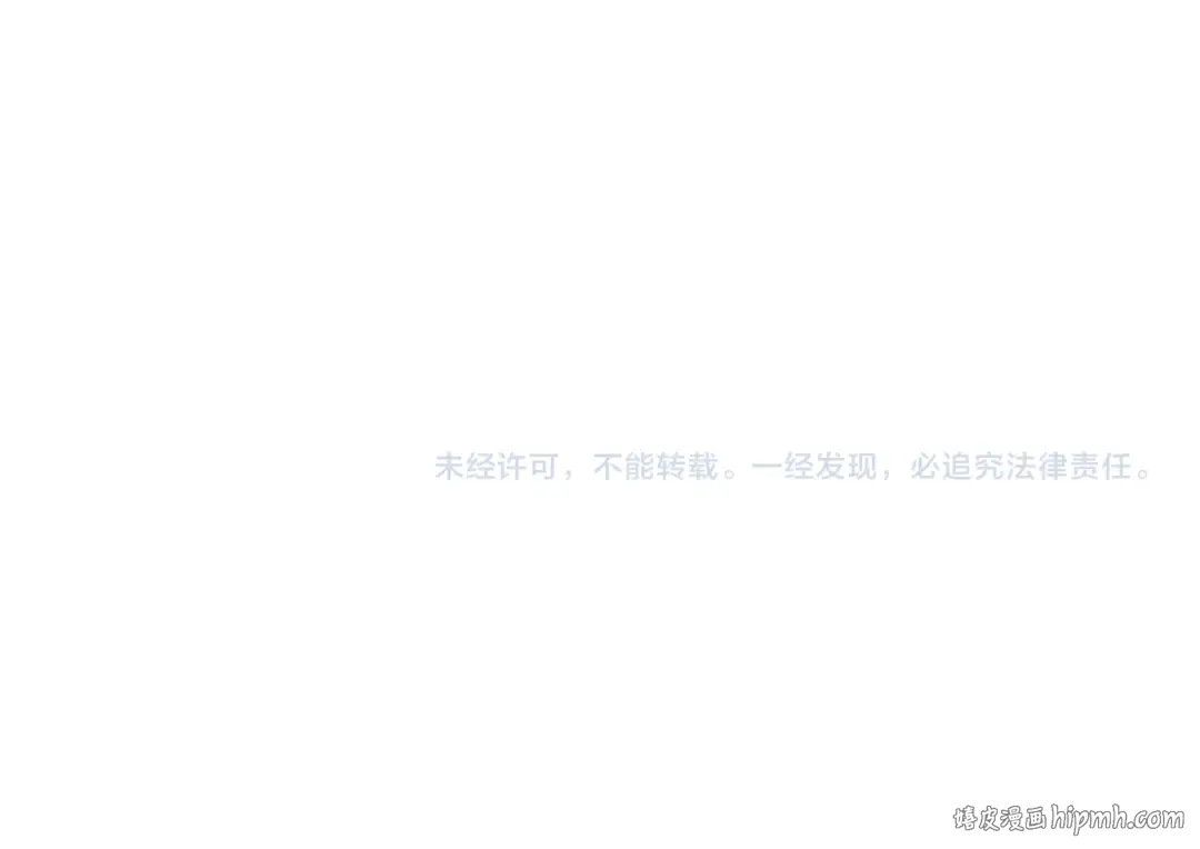第81话 尸鬼 第106页