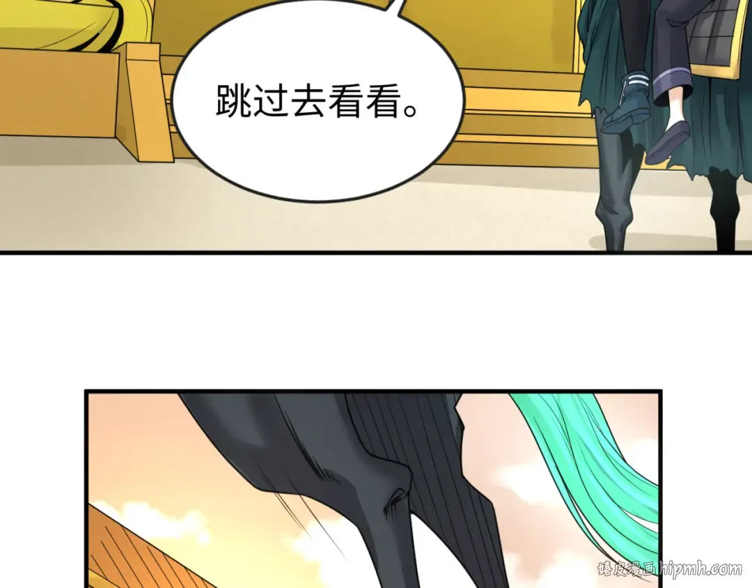 第82话 凤袍女鬼！ 第16页