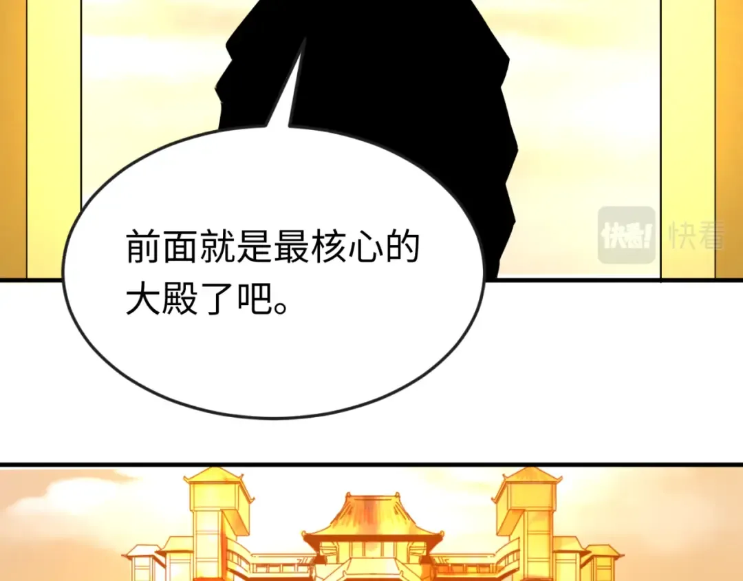 第82话 凤袍女鬼！ 第23页