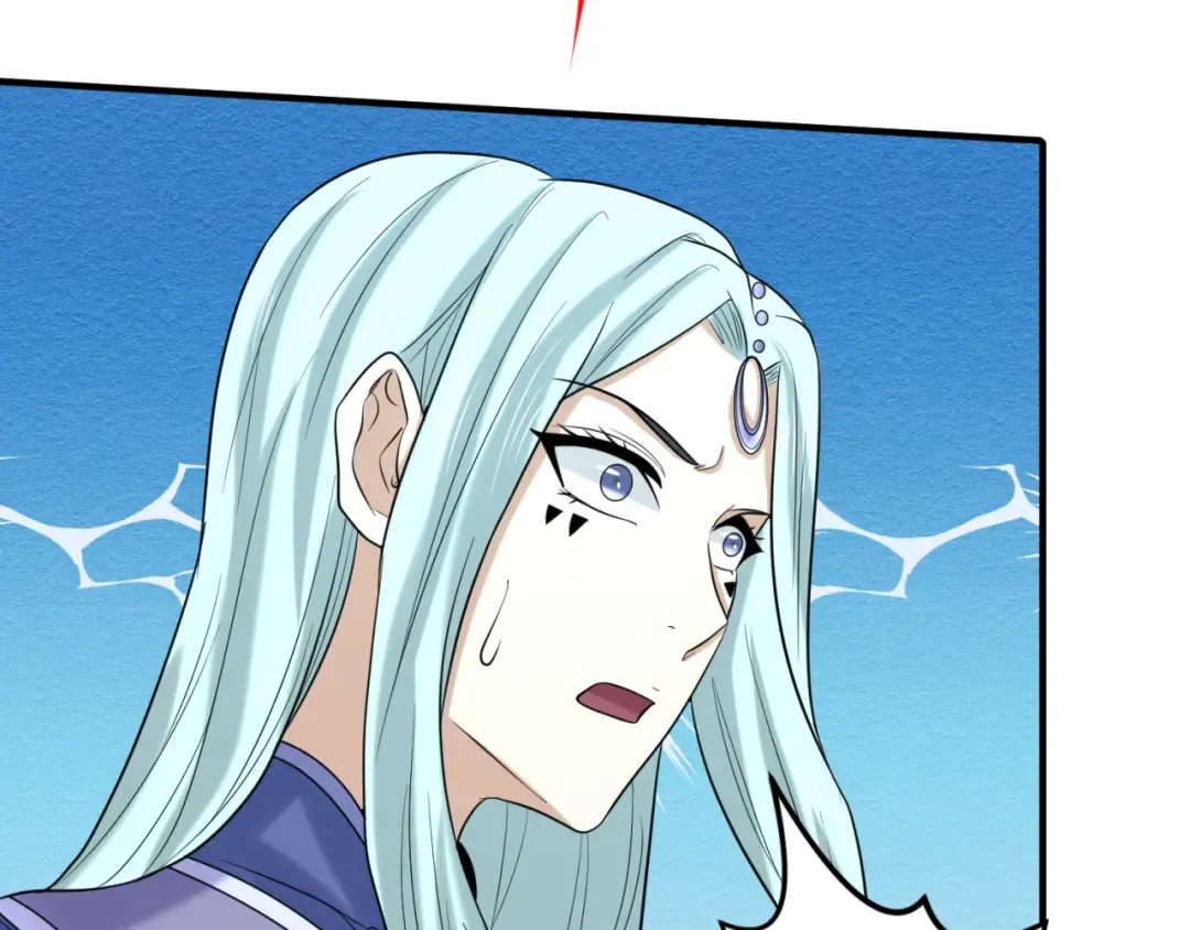 第82话 凤袍女鬼！ 第37页