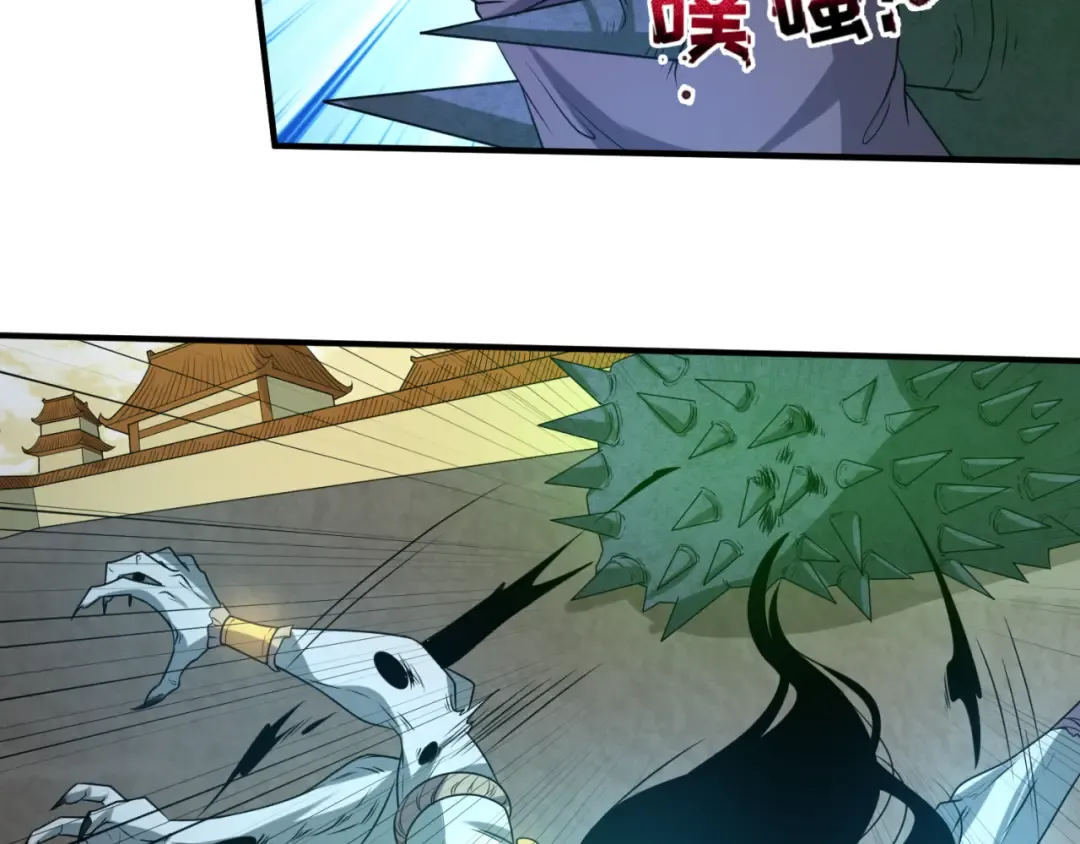 第82话 凤袍女鬼！ 第51页