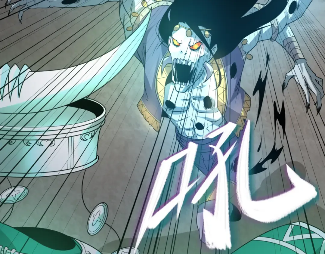 第82话 凤袍女鬼！ 第52页