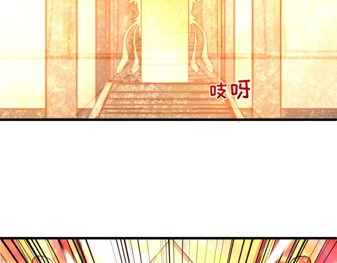 第82话 凤袍女鬼！ 第77页