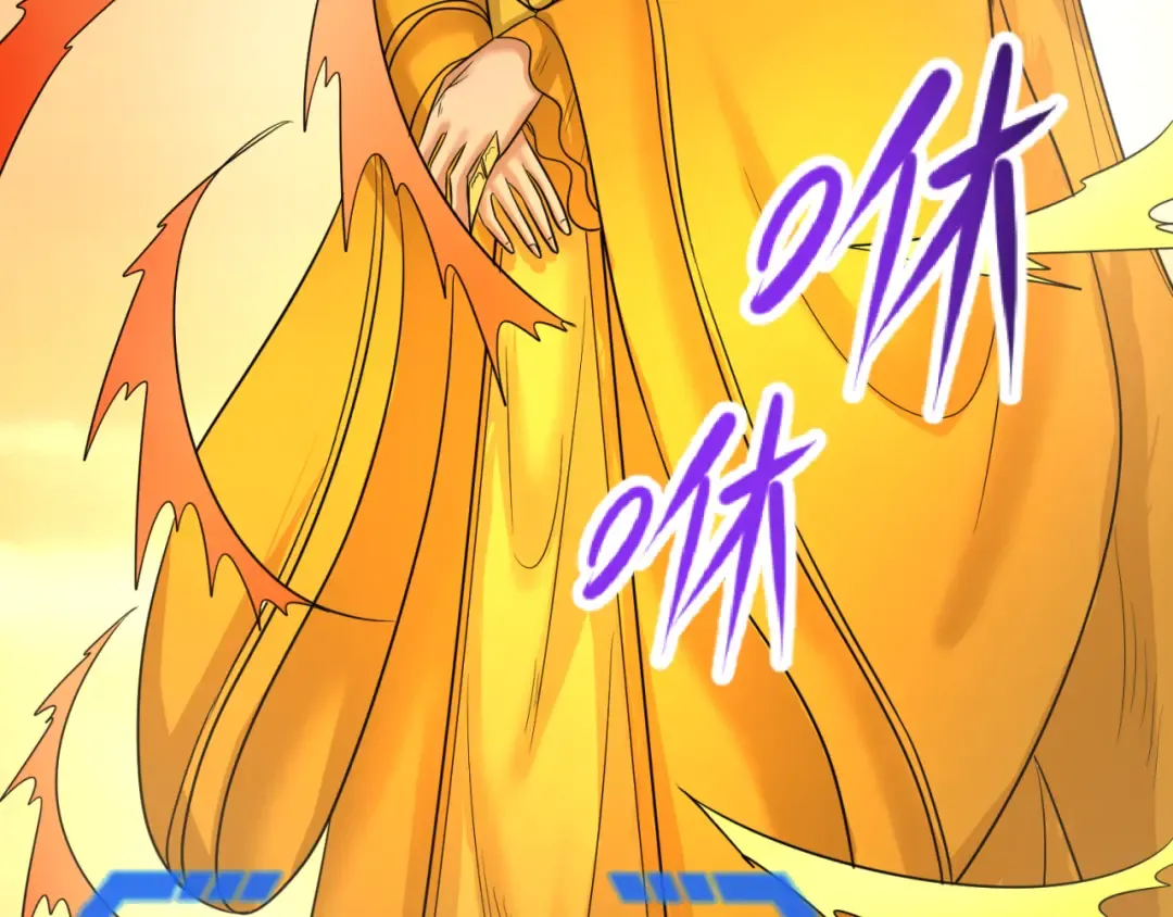 第83话 沙丘 第11页