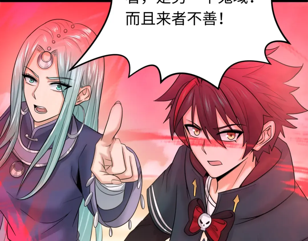 第83话 沙丘 第22页