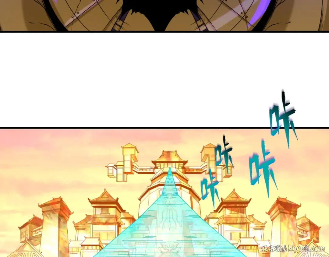 第83话 沙丘 第32页