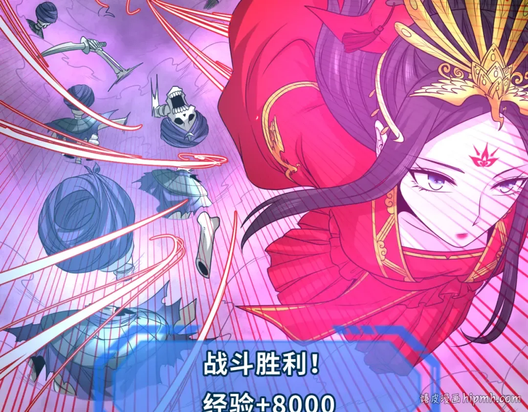 第83话 沙丘 第56页