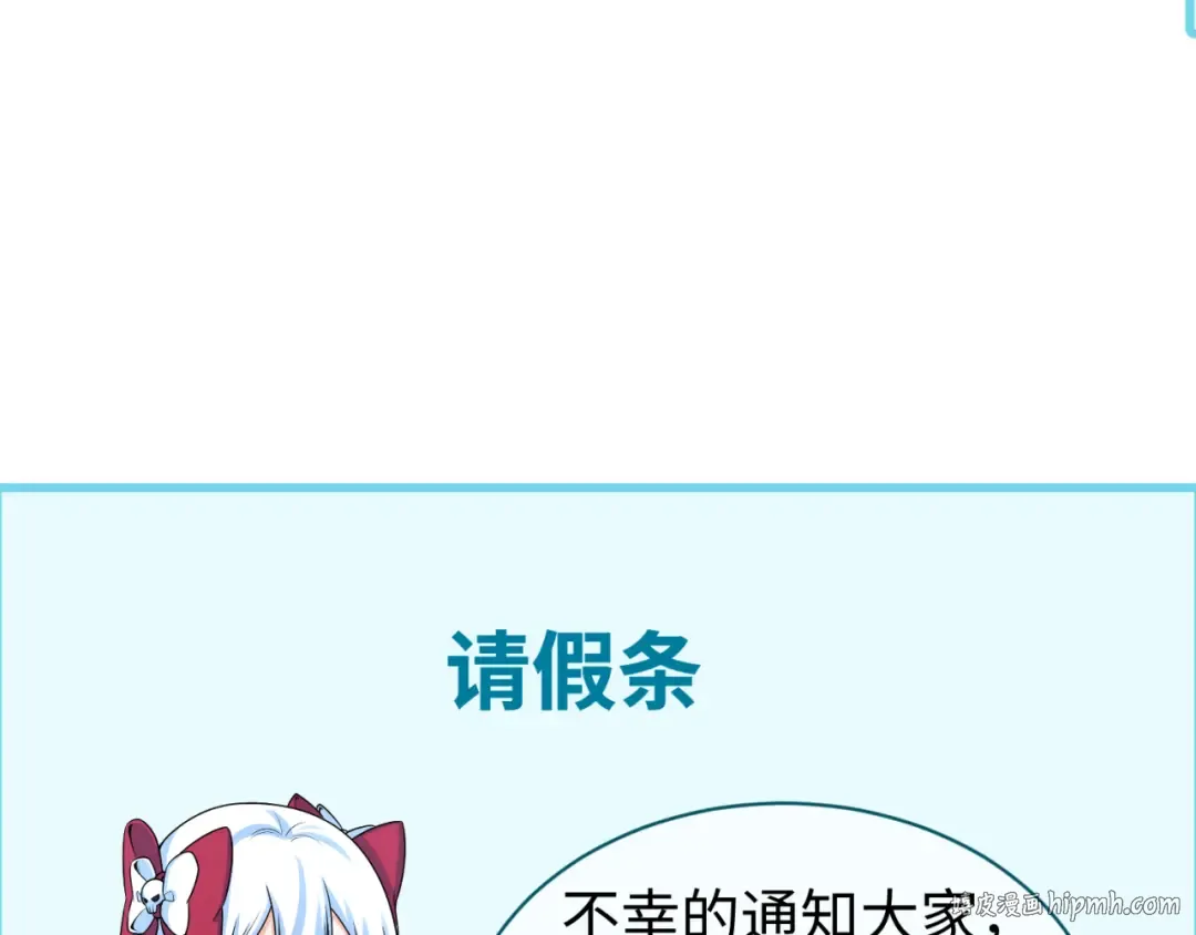 第83话 沙丘 第96页