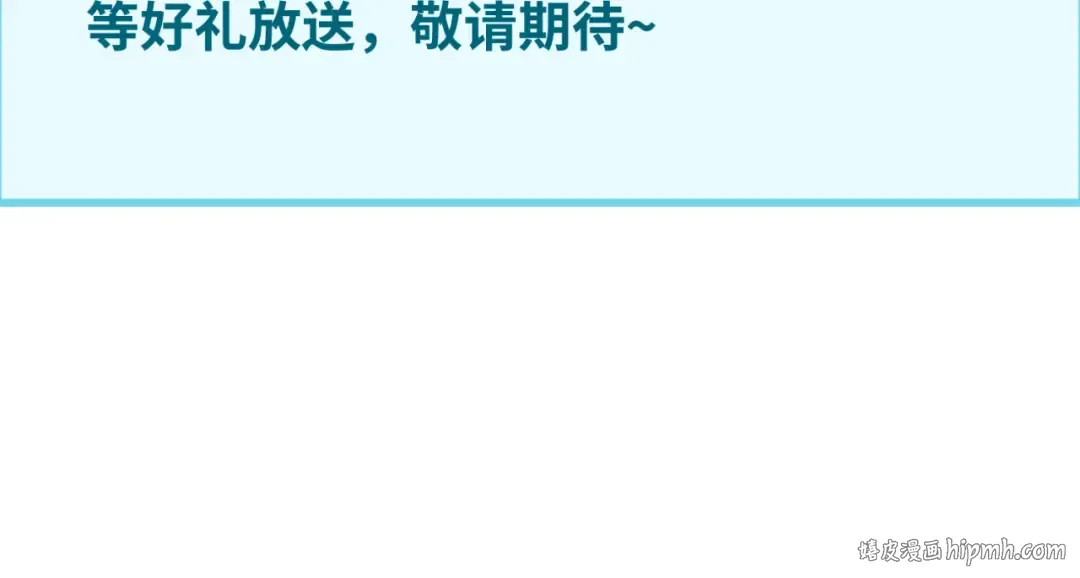第83话 沙丘 第98页