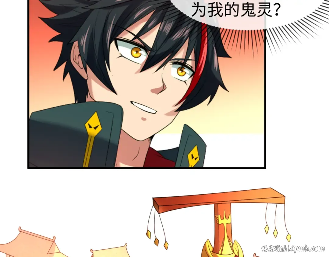 第84话 万人洞 第8页