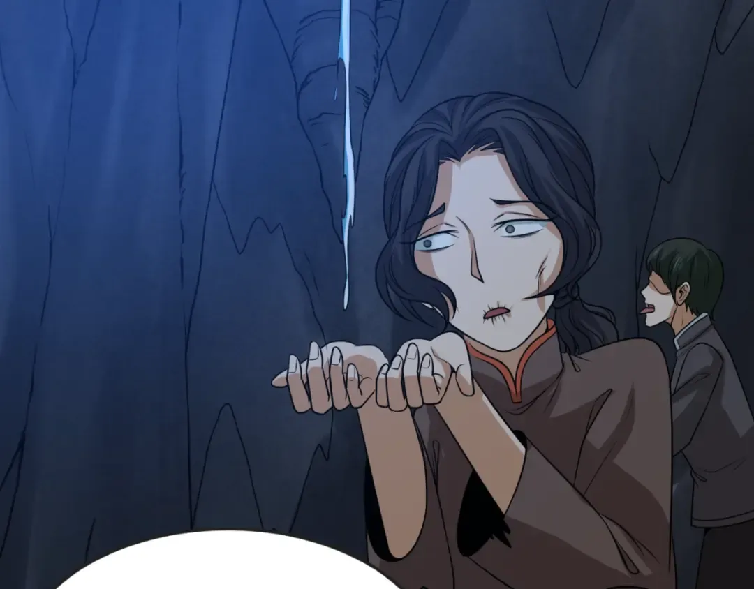 第84话 万人洞 第42页