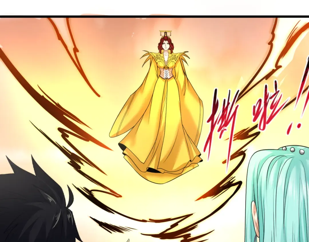 第84话 万人洞 第57页