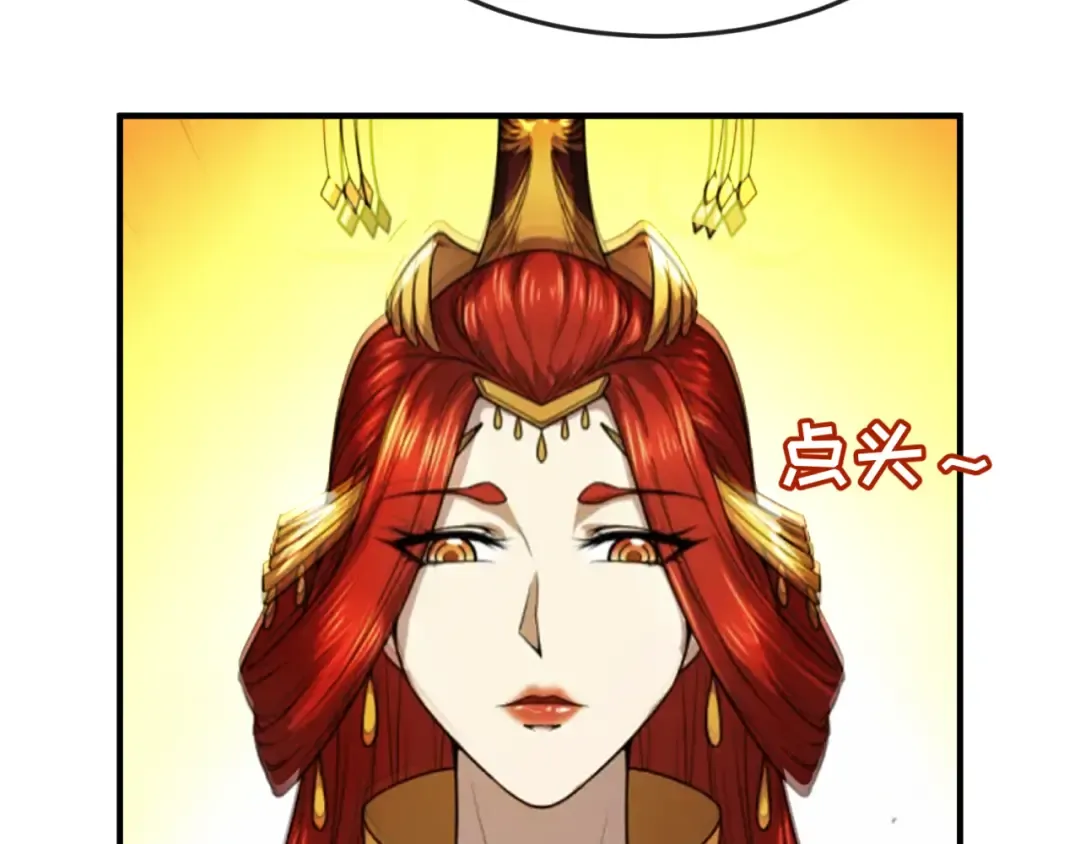 第84话 万人洞 第71页