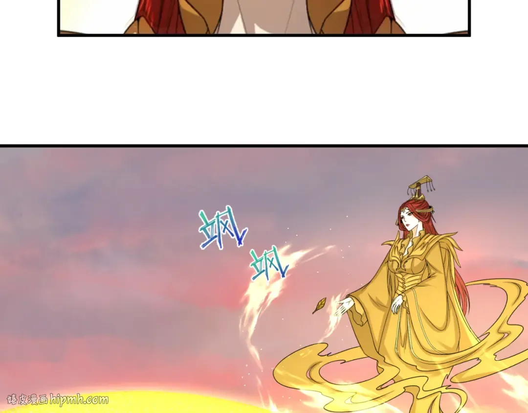 第84话 万人洞 第72页