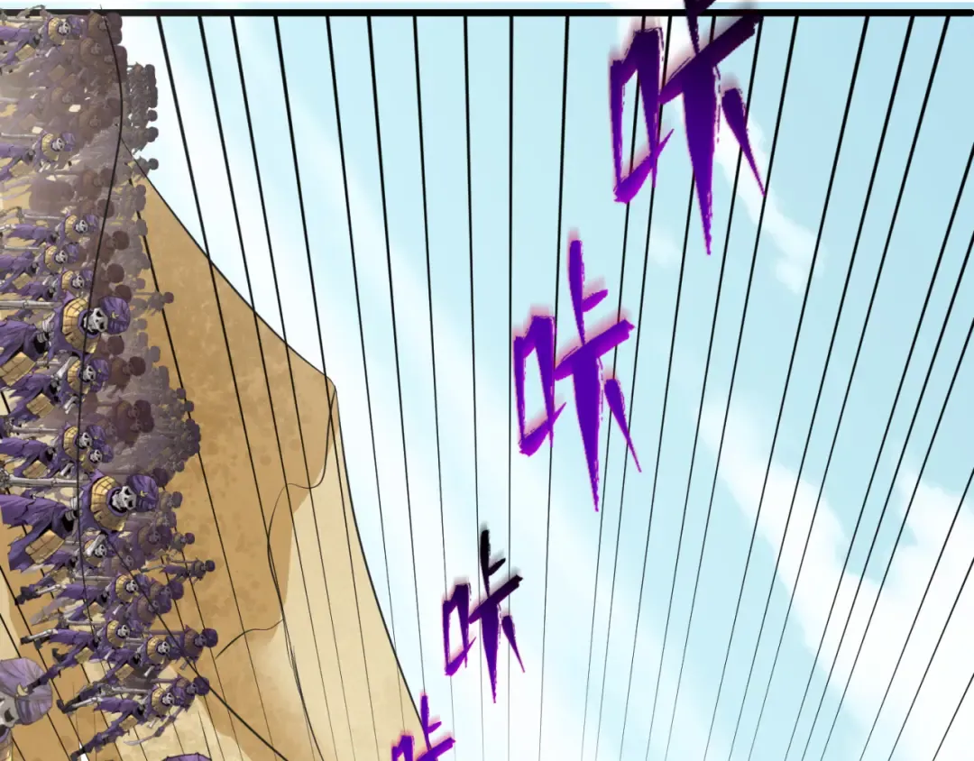 第84话 万人洞 第98页