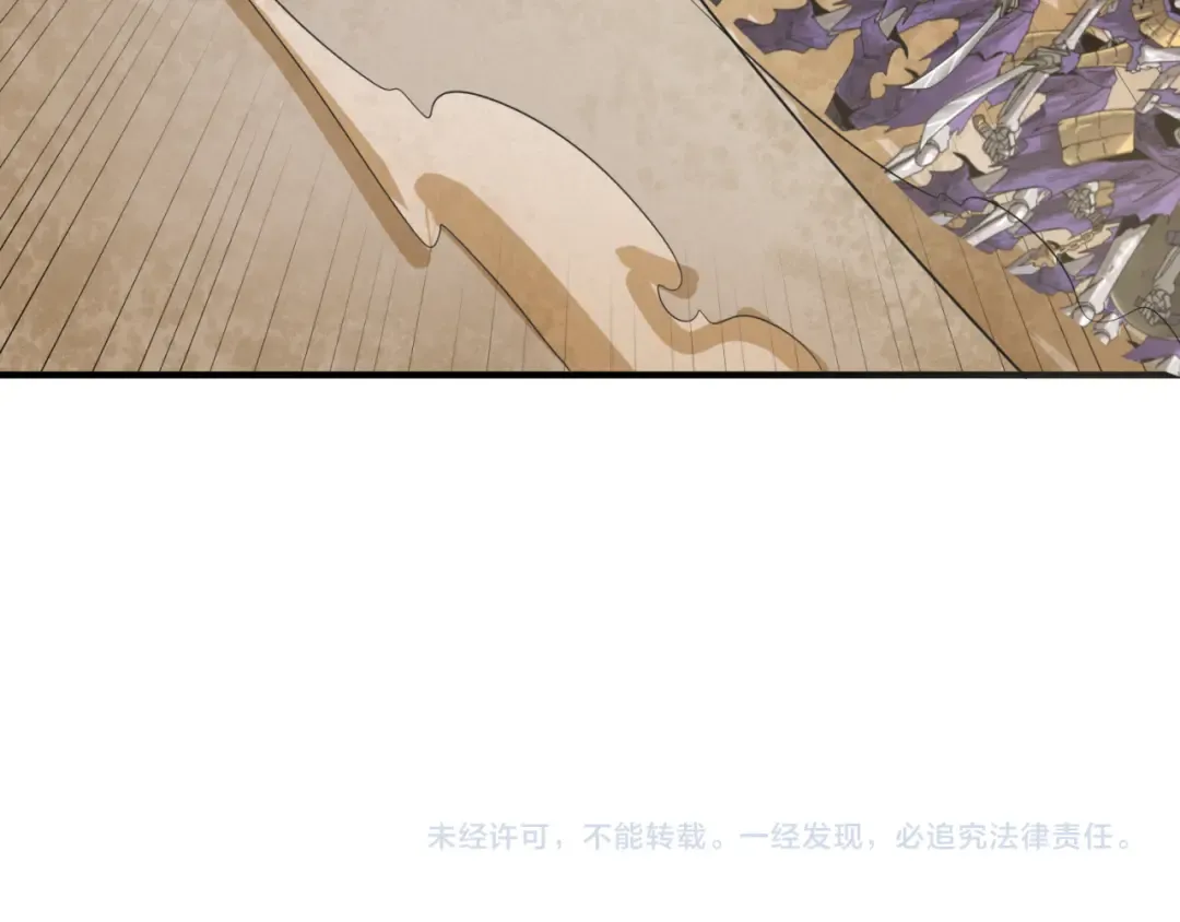 第84话 万人洞 第101页