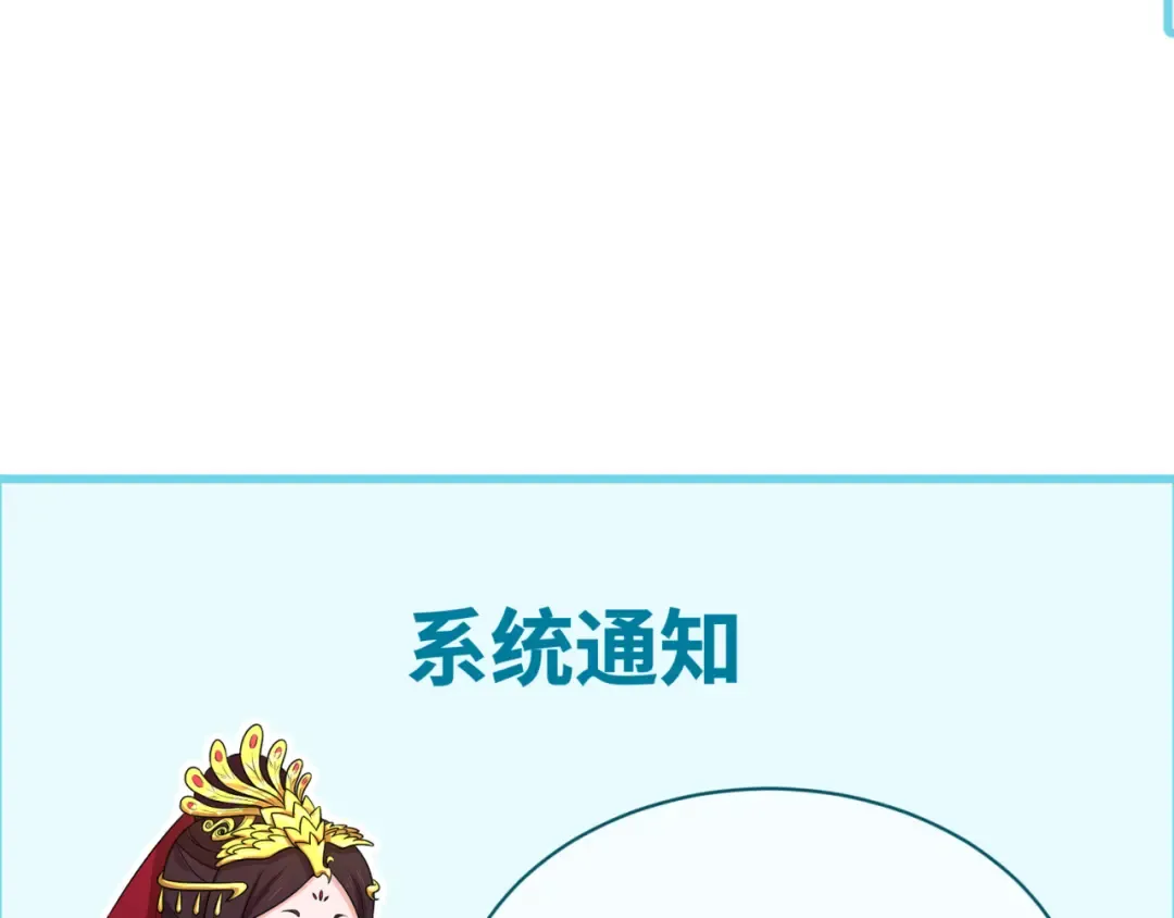 第84话 万人洞 第103页