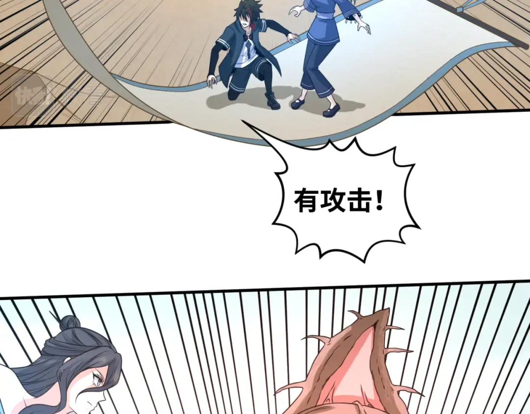 第85话 死亡之海 第12页