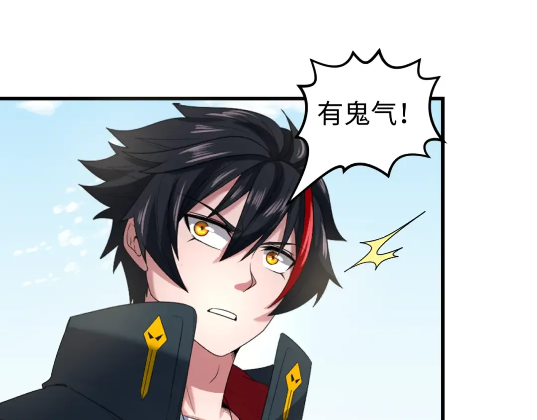 第85话 死亡之海 第27页