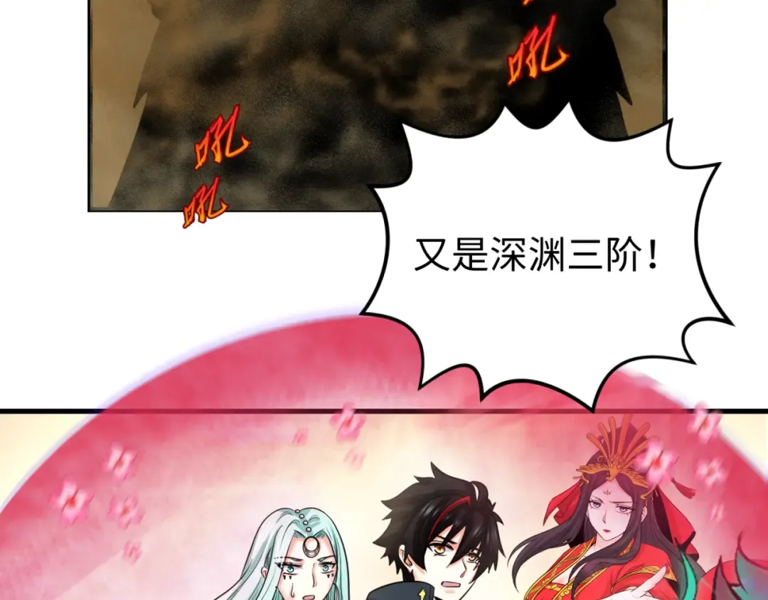 第85话 死亡之海 第31页