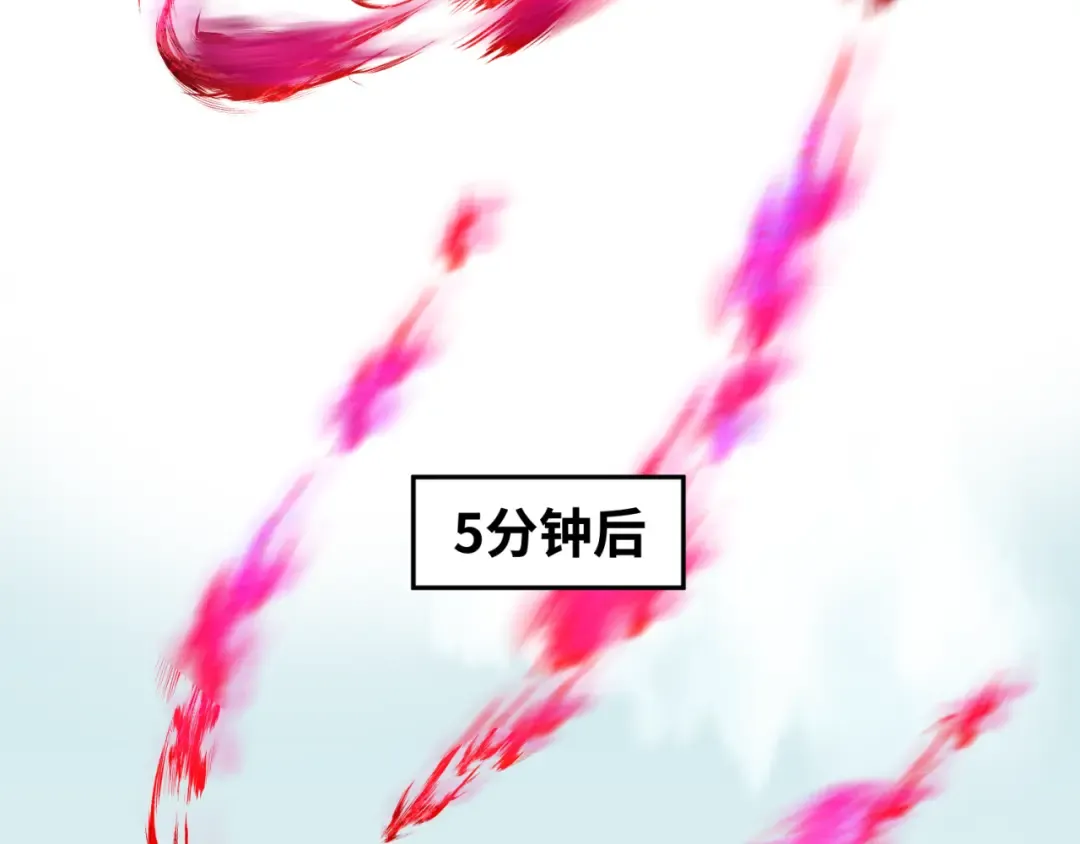 第85话 死亡之海 第34页