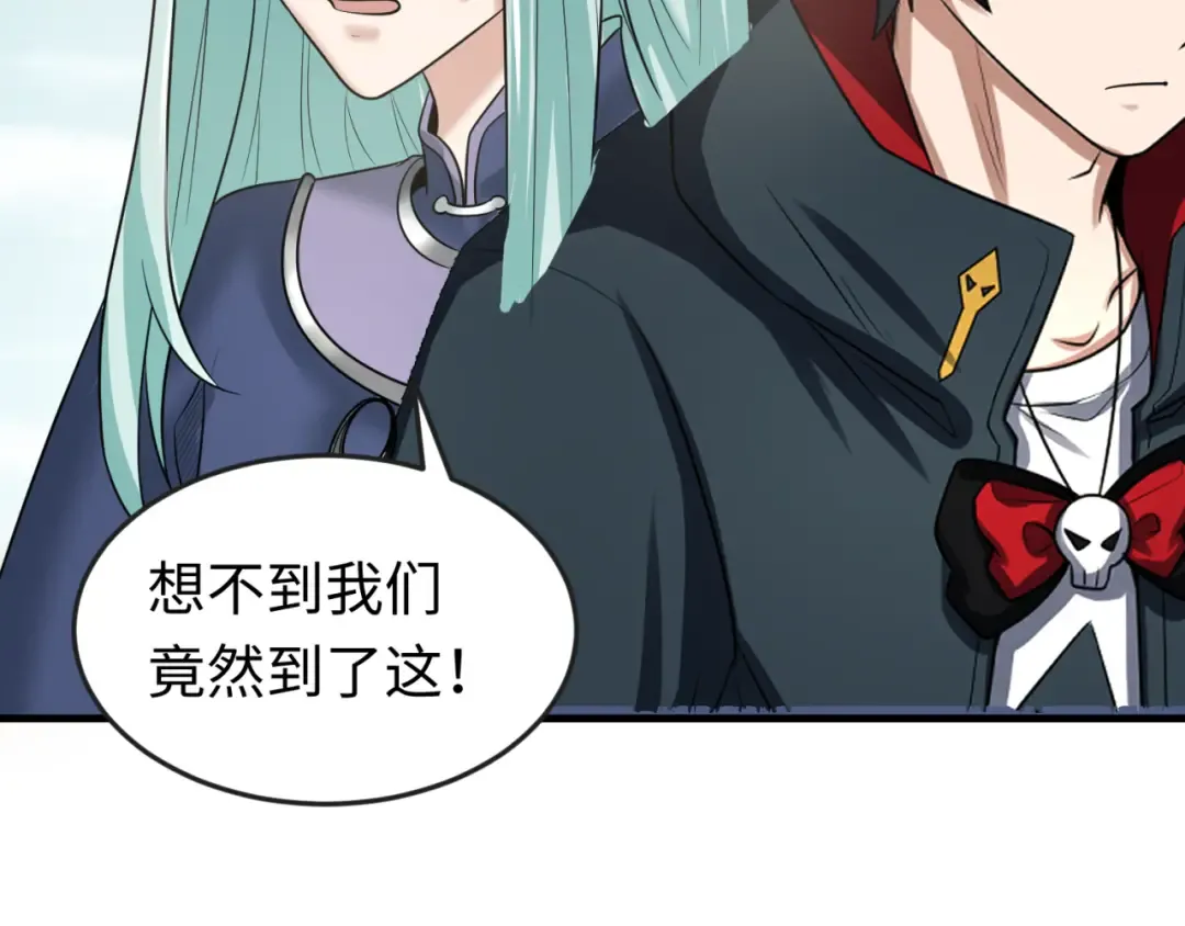 第85话 死亡之海 第43页