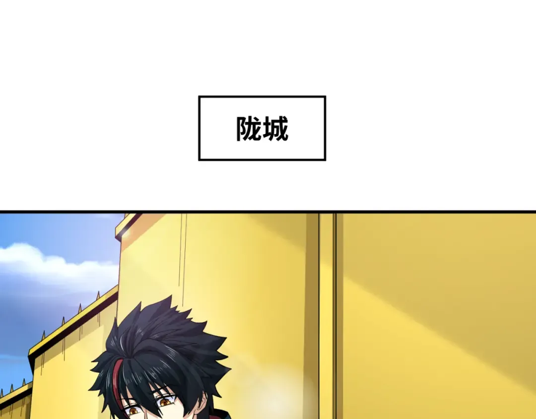 第85话 死亡之海 第77页