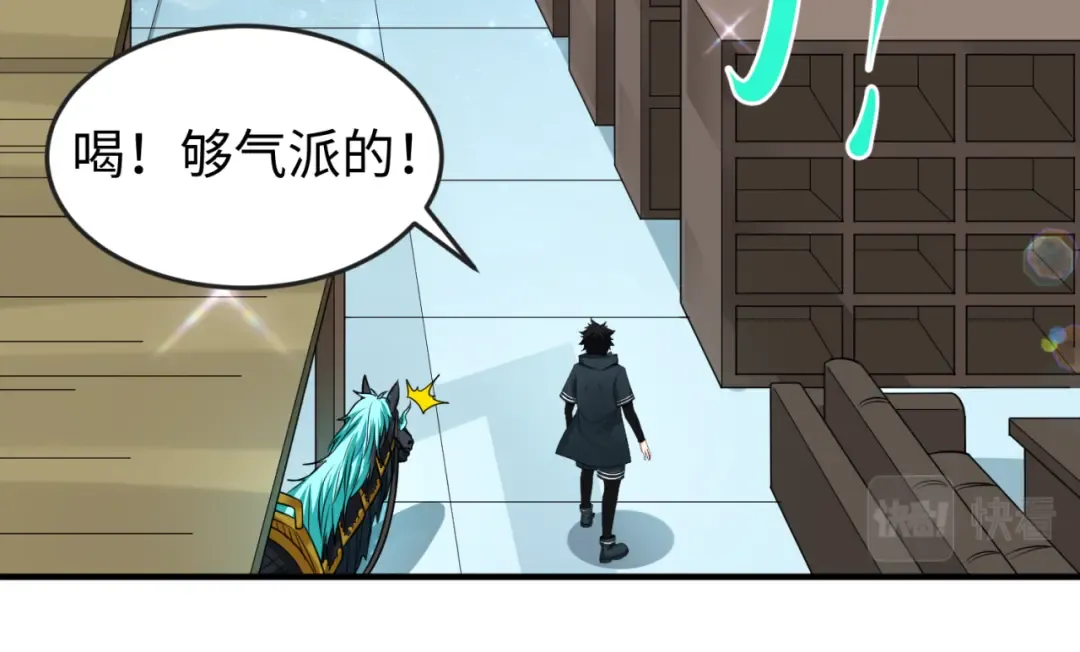 第85话 死亡之海 第83页