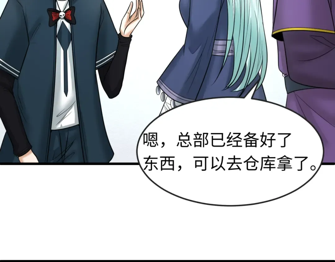 第85话 死亡之海 第85页