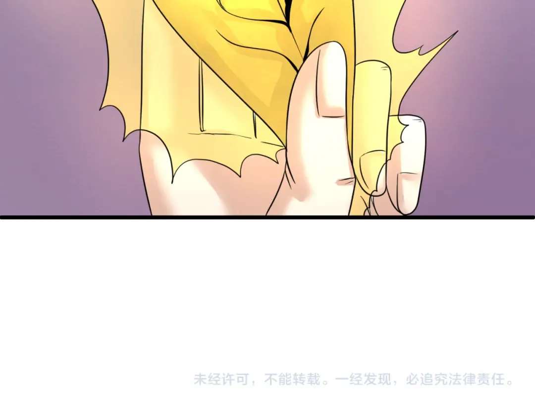第85话 死亡之海 第97页