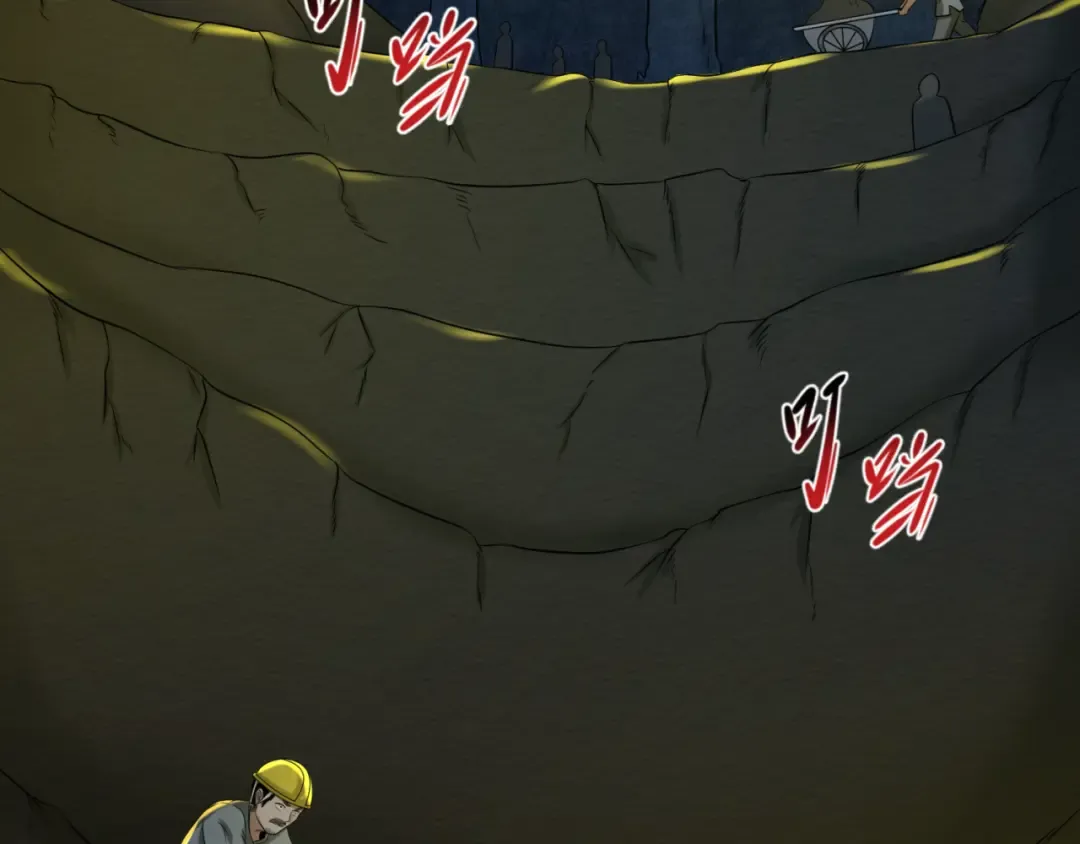 第86话 黑色石棺 第35页