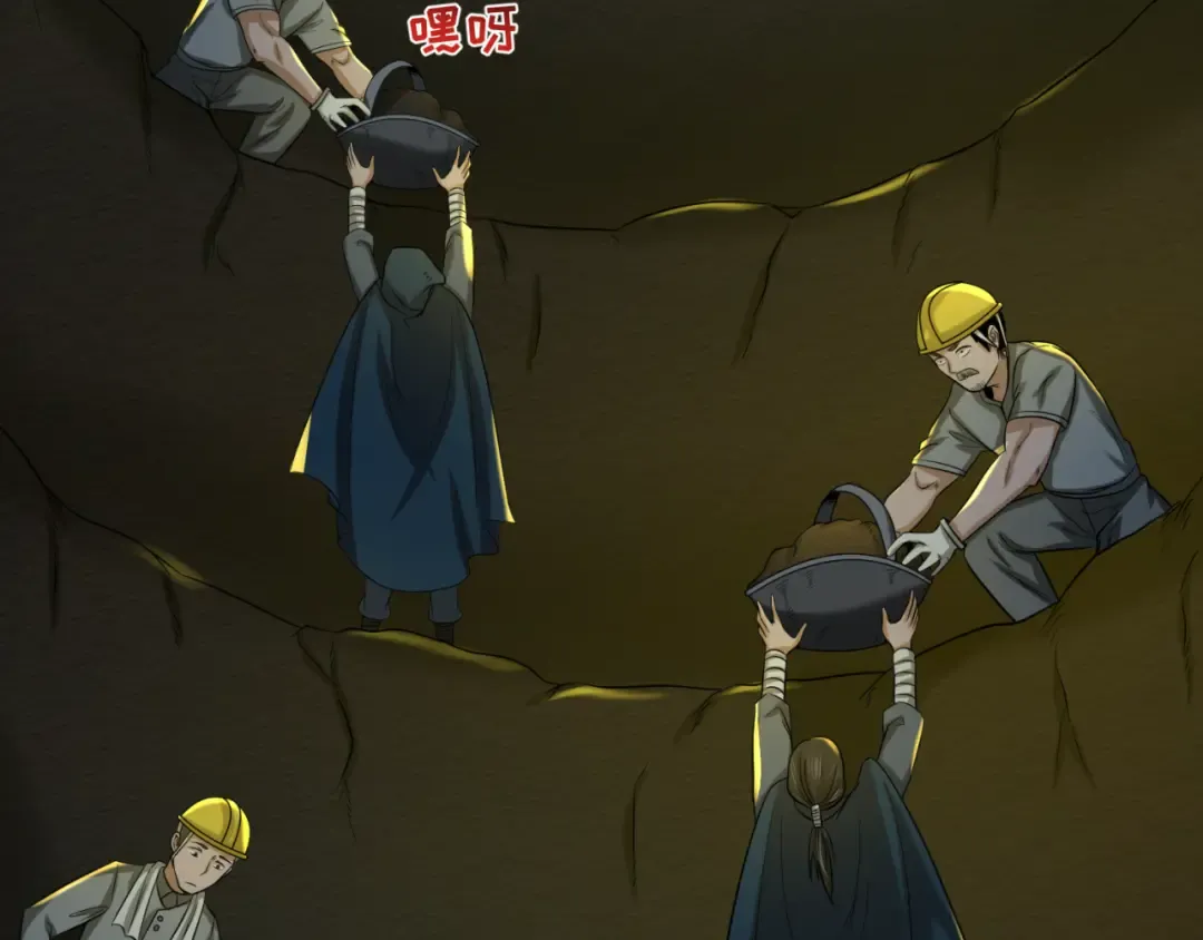 第86话 黑色石棺 第36页