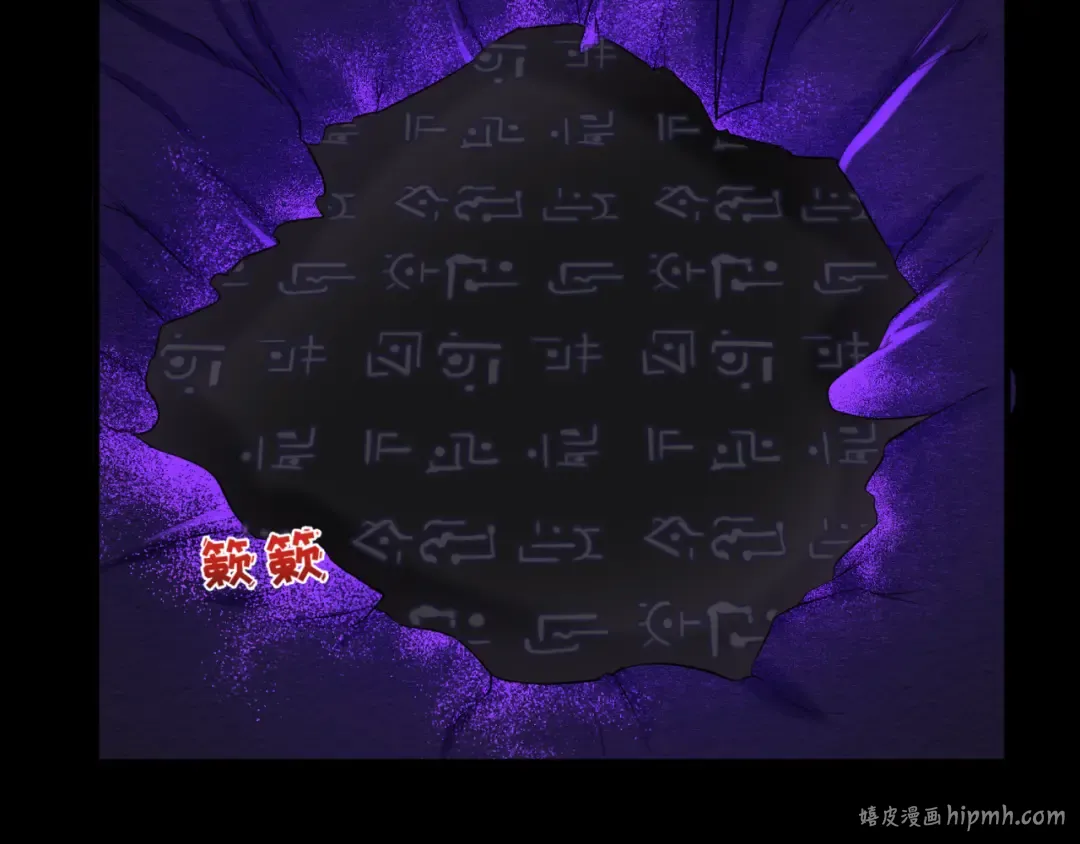 第86话 黑色石棺 第40页
