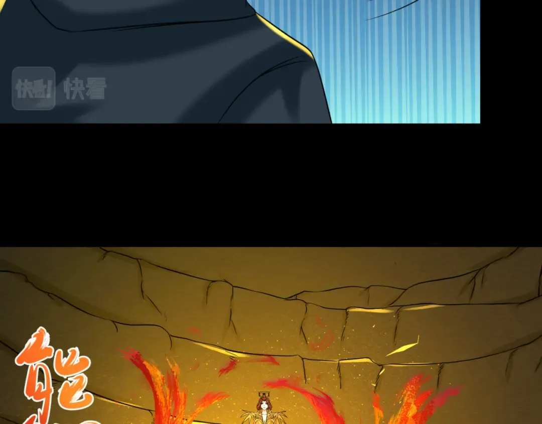 第86话 黑色石棺 第47页