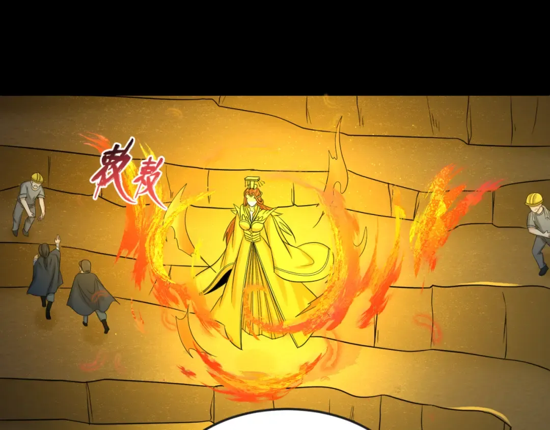 第86话 黑色石棺 第51页
