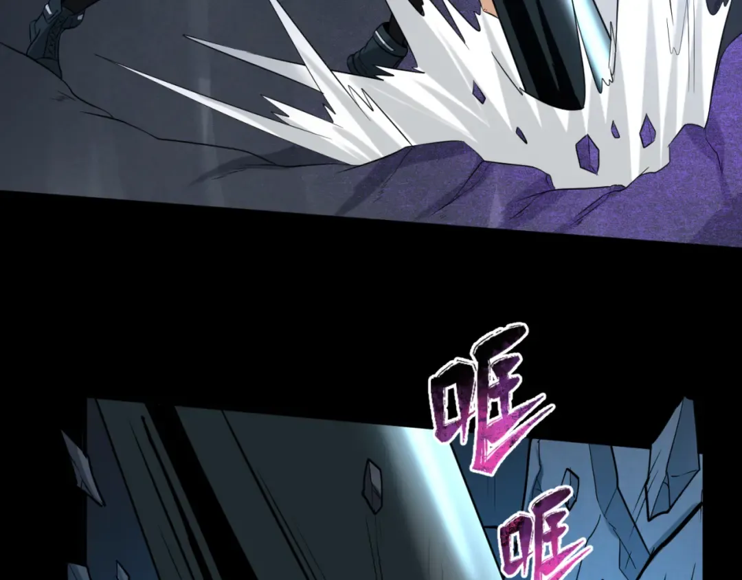 第86话 黑色石棺 第73页