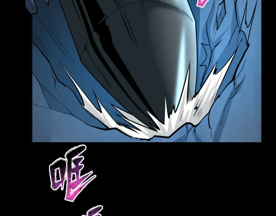 第86话 黑色石棺 第74页